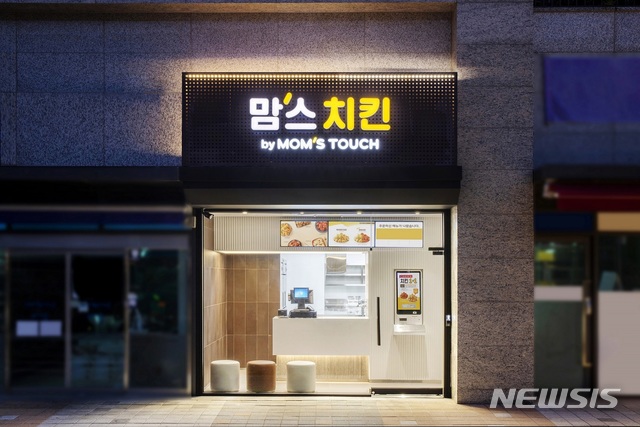 맘스터치, '랩' 오픈…'고객중심 경영' 속도낸다