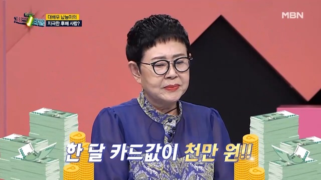 [서울=뉴시스] '체크타임' 남능미. (사진 = TV조선 '한번 더 체크타임' 방송 화면 캡처) 2021.06.29. photo@newsis.com *재판매 및 DB 금지