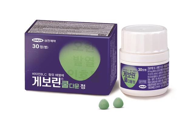 삼진제약 게보린 쿨다운 정(사진=삼진제약 제공) *재판매 및 DB 금지