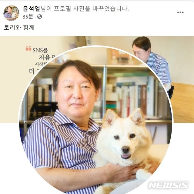 [서울=뉴시스] 윤석열 전 검찰총장 페이스북 