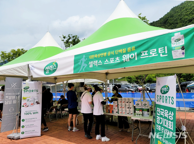 매일유업 셀렉스, 전국육상경기선수권대회 후원 