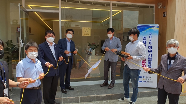 의성 '이웃사촌 시범마을' 갈수록 활력↑…4팀 또 창업