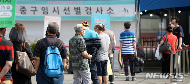 [서울=뉴시스]김선웅 기자 = 지난 29일 오전 서울역광장에 설치된 중구 임시선별검사소에서 시민들이 검사를 받기 위해 줄을 서고 있다. 2021.06.29. mangusta@newsis.com