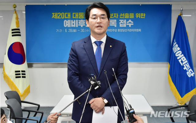 [서울=뉴시스]국회사진기자단 = 더불어민주당 대권주자인 박용진 의원이 29일 서울 여의도 중앙당사에서 제20대 대통령선거 예비후보자 등록 접수를 마치고 소감을 말하고 있다. 2021.06.29. photo@newsis.com