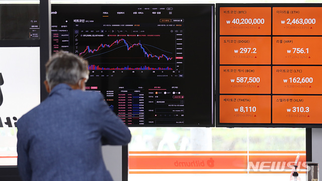 [서울=뉴시스]이영환 기자 = 대표적인 암호화폐 비트코인 가격이 4000만원대에 거래중인 29일 오전 서울 강남구 암호화폐 거래소 빗썸 강남고객센터 전광판에 암호화폐들의 시세가 표시되고 있다. 2021.06.29. 20hwan@newsis.com