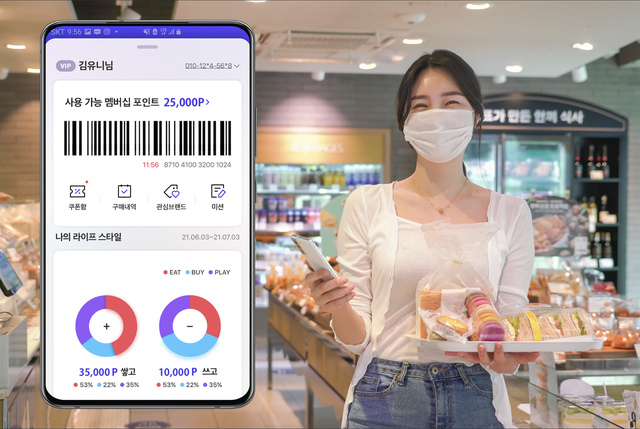 SKT 멤버십, 할인→적립 중심 개편…"원하는 곳에서 몰아쓰세요"