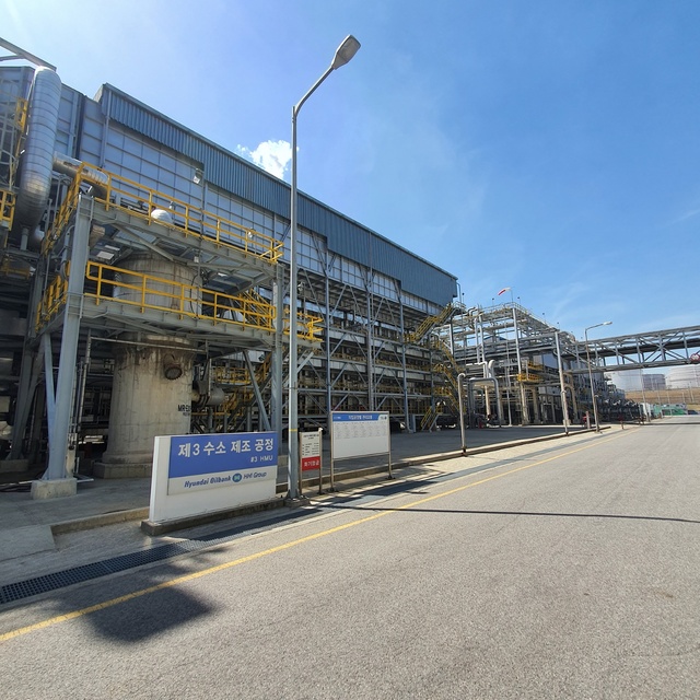 현대오일뱅크 수소공정 *재판매 및 DB 금지