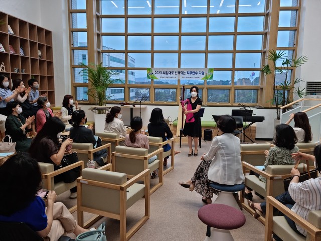 경남교육연수원 '내맘대로 선택하는 다담 직무연수'. *재판매 및 DB 금지