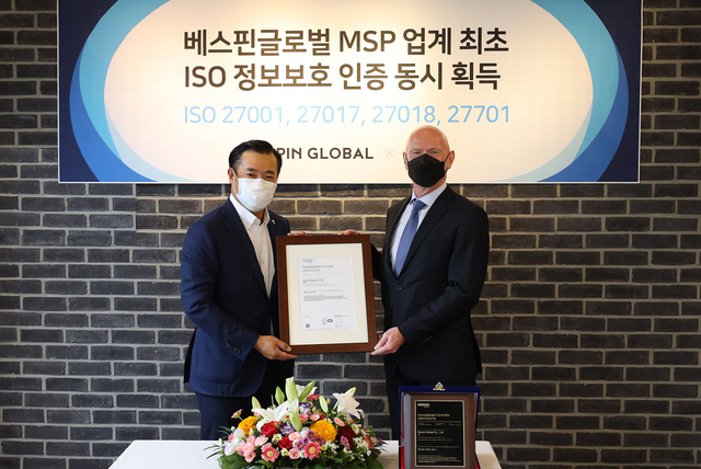 베스핀글로벌 이한주(왼쪽) 대표와 프로데 솔베르그 주한 노르웨이 대사가 기념촬영을 하고 있다. *재판매 및 DB 금지