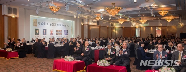 [서울=뉴시스] 3·1문화상 시상식 (사진=3·1문화재단 제공) 2021.06.30. photo@newsis.com