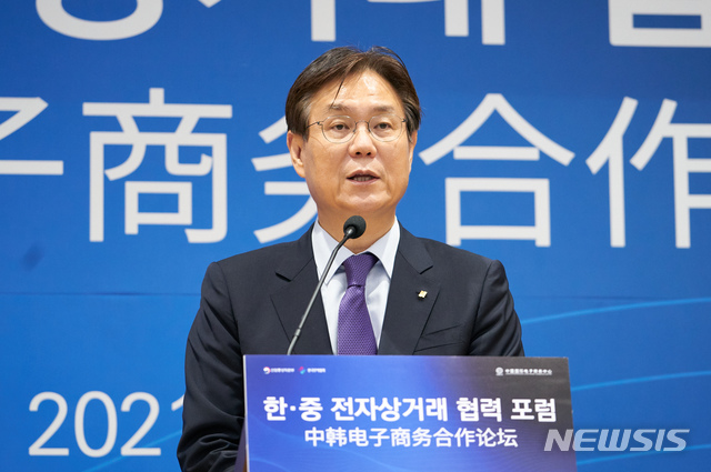 [서울=뉴시스] 한국무역협회가 지난달 30일 서울 강남구 코엑스에서 개최한 '2021 한중 전자상거래 협력 포럼'에서 이관섭 무역협회 부회장이 개회사를 하고 있다.(사진=한국무역협회 제공) 2021.7.1 photo@newsis.com