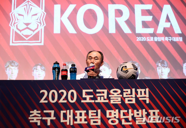 [서울=뉴시스]이영환 기자 = 김학범 2020 도쿄올림픽 축구대표팀 감독이 30일 오후 서울 종로구 KT스퀘어 드림홀에서 대표팀 명단 발표를 하고 있다. 2021.06.30 20hwan@newsis.com