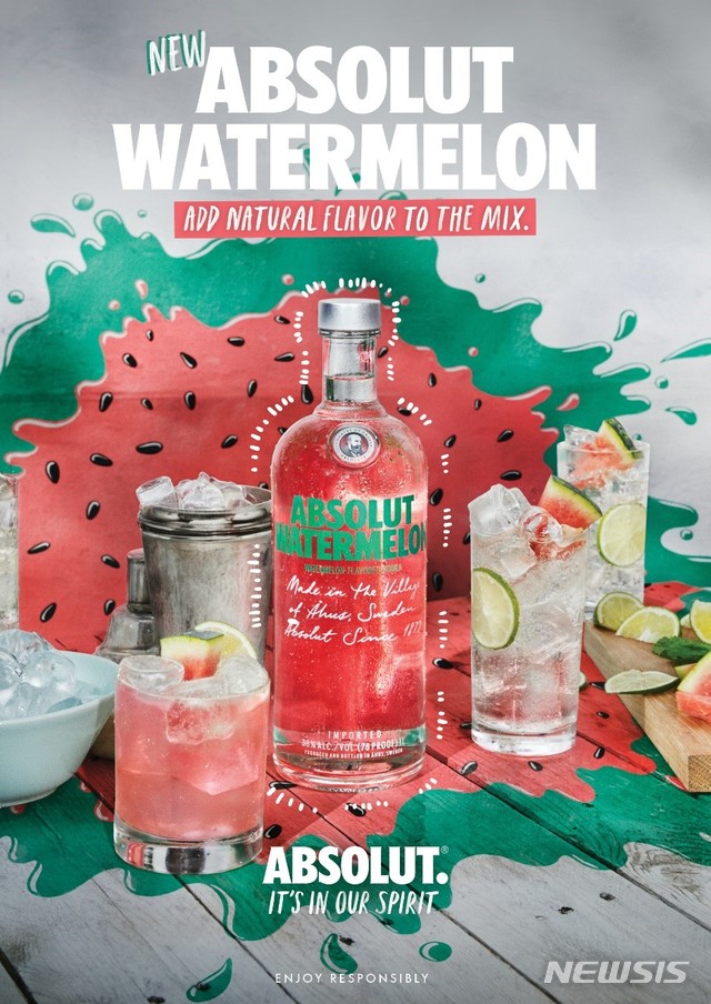 페르노리카, '앱솔루트 워터멜론' 출시