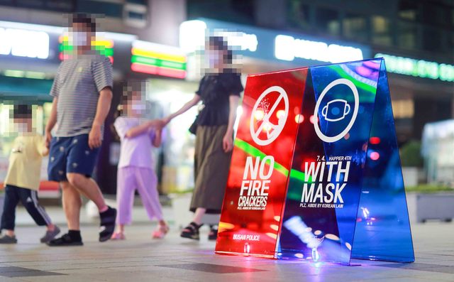 [부산=뉴시스] 부산경찰청은 오는 1~5일 해운대해수욕장과 구남로 일대에 방역수칙 위반과 각종 소란행위를 사전에 차단하기 위해 경찰 경광등을 연상시키는 안내판을 설치했다고 밝혔다. 이 안내판에는 'WITH MASK'(마스크 착용), 'NO FIRE CRACKERS'(폭죽 사용 금지) 등 영어문구가 표기됐다. (사진=부산경찰청 제공). 2021.07.01. photo@newsis.com *재판매 및 DB 금지