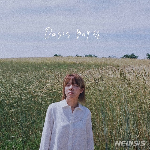 [서울=뉴시스] 임수연 앨범자켓 2021.07.01. (사진 = Oasis Bay 제공) photo@newsis.com