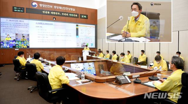 [세종=뉴시스] 김희겸 행정안전부 재난안전관리본부장은 지난 1일 정부세종2청사 중앙재난안전상황실에서 '장마·폭염 등 여름철 재난 대비상황 영상 점검회의'를 주재하고 있다. (사진= 뉴시스 DB) photo@newsis.com