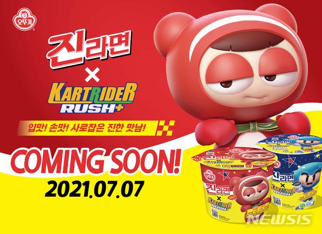 오뚜기, 넥슨과 '진라면 X 카트라이더' 컬래버레이션 진행