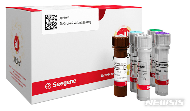[서울=뉴시스]델타, 델타플러스 등 6개 주요 변이 바이러스 감염 여부를 확인할 수 있는 코로나19 진단시약 ‘Allplex™ SARS-CoV-2 Variants Ⅱ Assay’. (사진= 씨젠 제공) 2021.07.01