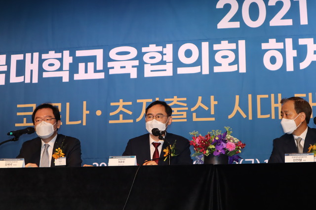 [부산=뉴시스]정종철 교육부 차관이 지난 7월1일 오후 부산 파라다이스호텔에서 열린 한국대학교육협의회(대교협) 하계대학총장세미나에 출석, 총장들의 질문에 답변하고 있다. (사진=대교협 제공) 2021.09.30. photo@newsis.com *재판매 및 DB 금지