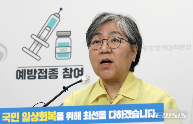 [청주=뉴시스]강종민 기자 = 정은경 코로나19 예방접종대응추진단장이 지난 1일 오후 충북 청주 질병관리청에서 7월 예방접종 세부 시행계획을 발표하고 있다. 2021.07.01. ppkjm@newsis.com