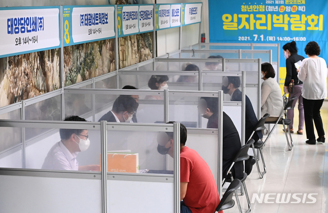 [안양=뉴시스]김종택기자 = 지난 7월 경기도 안양시청에서 열린 '청년층 고용을 위한 일자리박람회’에서 구직자들이 면접을 보고 있다. 2021.07.01. jtk@newsis.com