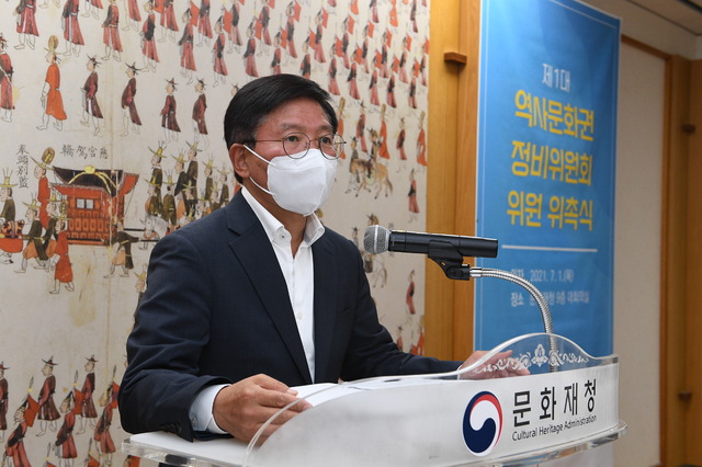 [서울=뉴시스]정병혁 기자 = 김현모 문화재청장이 1일 오후 정부대전청사 문화재청에서 열린 '제1대 역사문화권정비위원회 위원 위촉식'에서 인사말을 하고 있다. (사진=문화재청 제공) 2021.07.01. photo@newsis.com *재판매 및 DB 금지