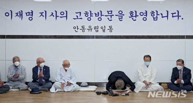 [안동=뉴시스]이무열 기자 = 대선 출마를 선언한 이재명 경기도지사가 1일 오후 경북 안동시 경북북도 유교문화회관을 방문해 지역 유림들에게 큰절을 하고 있다. 2021.07.01. lmy@newsis.com