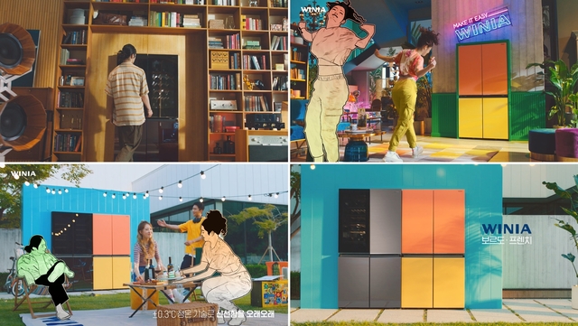 '위니아 보르도, 프렌치 냉장고’ 광고 공개…"MZ세대 노린다"