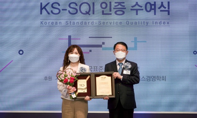 [서울=뉴시스] 지난 1일 서울 중구 소공동 롯데호텔에서 열린 ‘2021 KS-SQI 인증 수여식’에서 11번가 모선숙 고객중심경영담당(사진 왼쪽)이 한국표준협회 강명수 회장(사진 오른쪽)으로부터 KS-SQI 인증패를 수여받았다. (사진=11번가 제공). 2021.07.02. photo@newsis.com *재판매 및 DB 금지