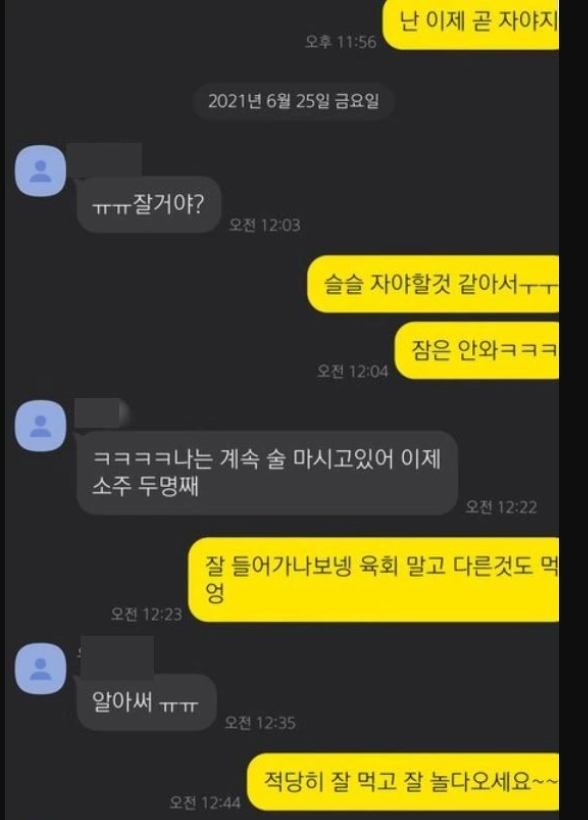 [서울=뉴시스]권민아 남자친구 A씨의 전 여자친구 B씨가 A씨와 25일 나눈 대화 내용이라고 주장하며 올린 글(사진=커뮤니티 누리집 캡처) 2021.07.02 photo@newsis.com *재판매 및 DB 금지