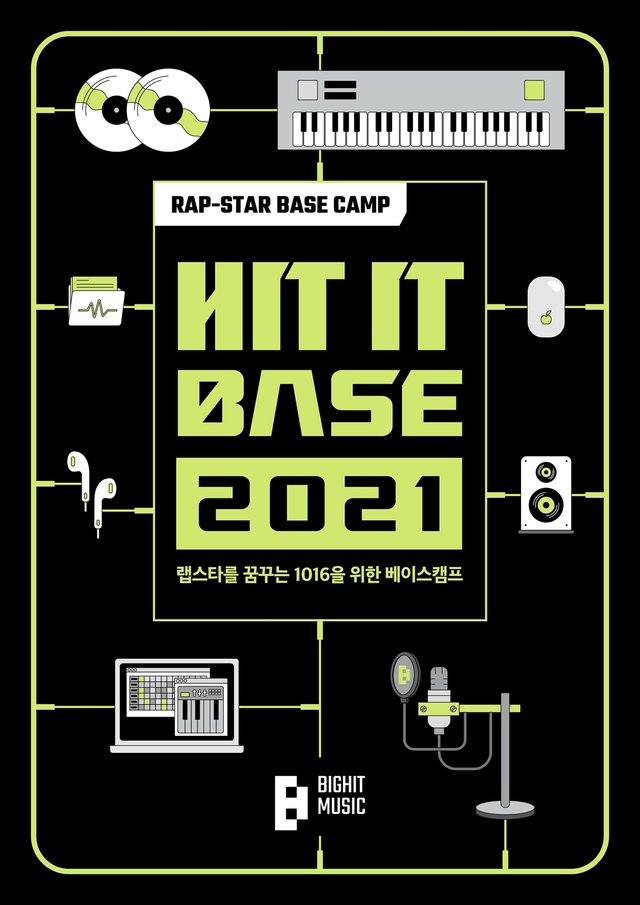 [서울=뉴시스] 빅히트 뮤직 'HIT IT BASE 2021' 포스터 (사진 = 빅히트 뮤직 제공) 2021.7.2. photo@newsis.com *재판매 및 DB 금지