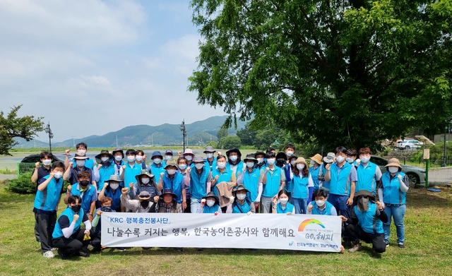 한국농어촌공사 창원지사, 신리저수지 환경정화 활동 *재판매 및 DB 금지