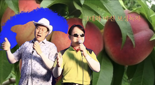 MZ세대는 산악회 아재가 부른 팝송에 왜 빠졌나