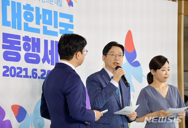 김경수 경남지사, 판촉 나섰다 '대한민국 동행세일' 