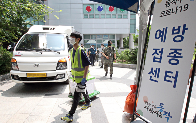 [서울=뉴시스]2일 서울시 동작구 신대방동 동작구민체육센터에 설치된 코로나19 제2백신예방접종센터에서 수송관계자들이 화이자 백신을 옮기고 있다. 이날 도착한 백신은 오는 5일부터 30세 미만 사회필수인력 등 접종에 사용될 예정이다. (사진=동작구 제공) 2021.07.02. photo@newsis.com *재판매 및 DB 금지