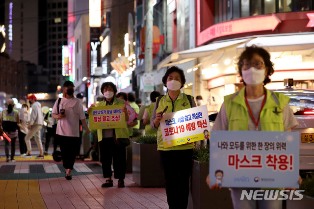 [서울=뉴시스]김병문 기자 = 마포구, 식품위생감시원, 시민순찰대, 홍대상인회 관계자들이 지난 2일 오후 서울 마포구 홍대거리에서 사회적 거리두기 계도활동을 하고 있다. 2021.07.02. dadazon@newsis.com