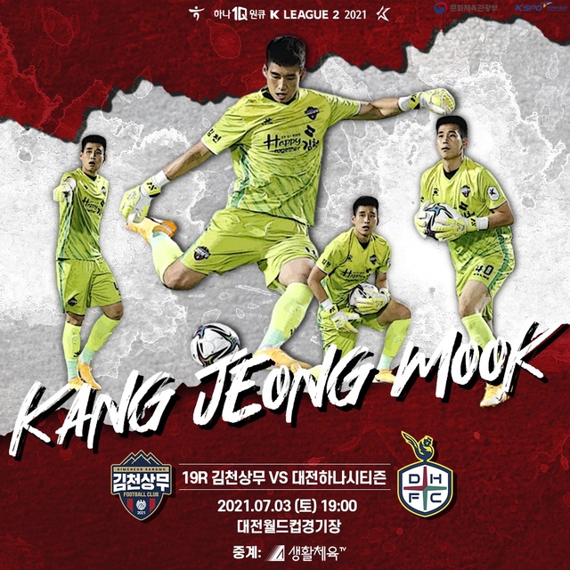 *재판매 및 DB 금지