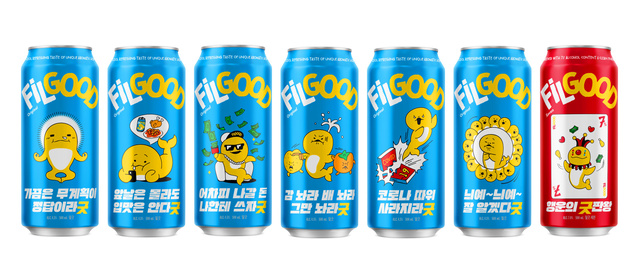오비맥주 '필굿'의 ‘굿 패키지’ *재판매 및 DB 금지