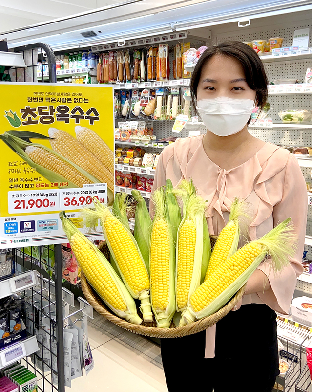 세븐일레븐 ‘초당 옥수수’ *재판매 및 DB 금지