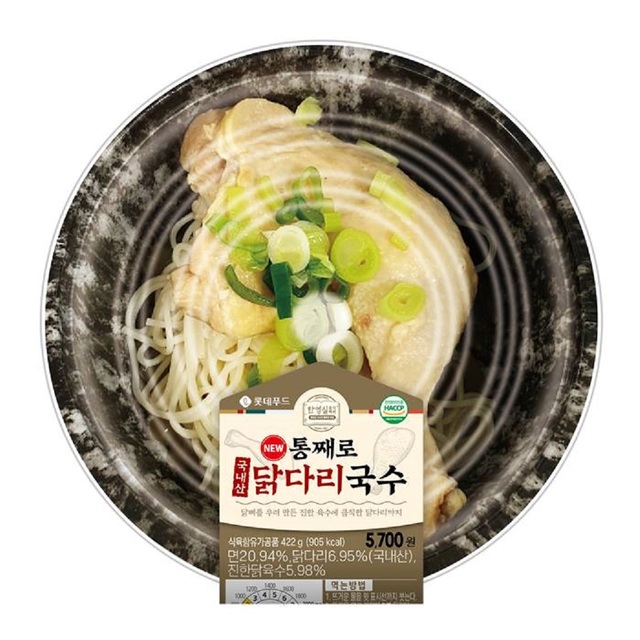 *재판매 및 DB 금지