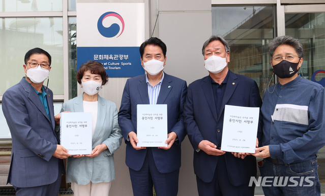 [용인=뉴시스]백군기 용인시장이 5일 문화체육관광부에 이건희 미술관의 용인 유치를 희망하는 건의문과 서명부를 전달하기에 앞서 함께한 동석자들과 기념촬영을 하고 있다.