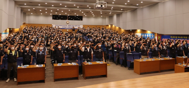 [울산=뉴시스]지난해 7월 열린 현대자동차 노조 임시대의원대회 현장 (사진=현대자동차 노조 제공) photo@newsis.com *재판매 및 DB 금지
