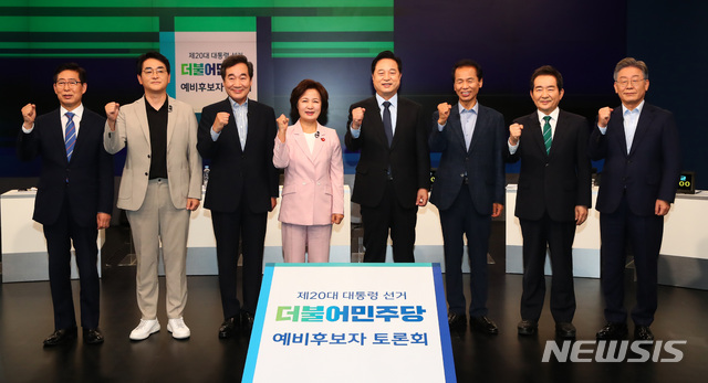 [서울=뉴시스]국회사진기자단 = 더불어민주당 대선 경선 예비후보들이 5일 서울 마포구 JTBC 스튜디오에서 열린 TV 토론회에 앞서 기념촬영을 하고 있다. 왼쪽부터 양승조, 박용진, 이낙연, 추미애, 김두관, 최문순, 정세균, 이재명. 2021.07.05. photo@newsis.com