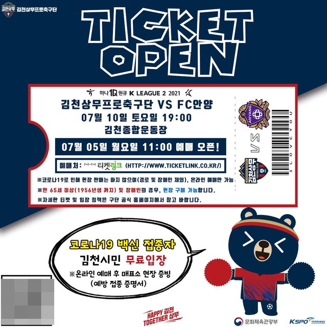  *재판매 및 DB 금지