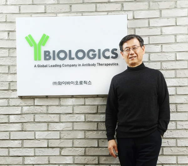 와이바이오로직스 박영우 대표 (사진=와이바이오로직스 제공) *재판매 및 DB 금지