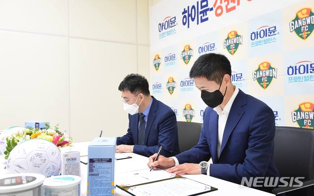 [서울=뉴시스] 공식 후원 협약을 기념해 '하이뮨 프로틴 밸런스 음료'와 사진을 촬영하는 일동후디스 이준수 대표(왼쪽)과 강원FC 이영표 대표(오른쪽)의 모습.(사진=일동후디스 제공) 