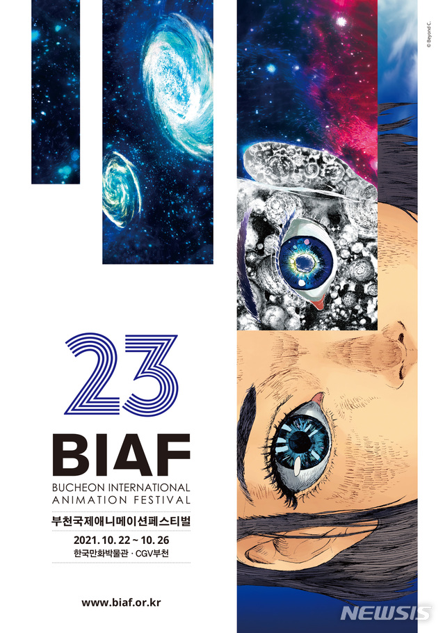 [서울=뉴시스] BIAF 메인포스터 (사진= 부천국제애니메이션페스티벌 제공) 2021.07.06. photo@newsis.com