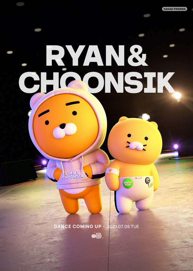 카카오프렌즈 라이언&춘식, 댄스 듀오로 데뷔