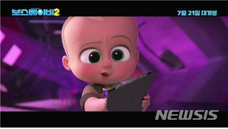 [서울=뉴시스] '보스베이비2' (사진=유니버셜픽처스 제공) 2021.07.06. photo@newsis.com