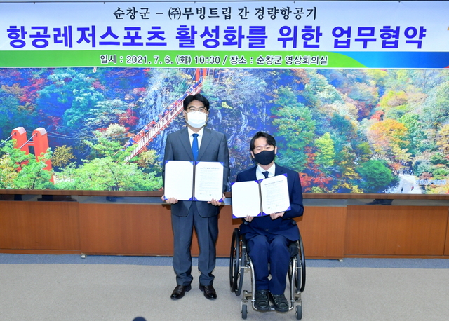 이남석 부군수(왼쪽)와 신현오 대표 *재판매 및 DB 금지